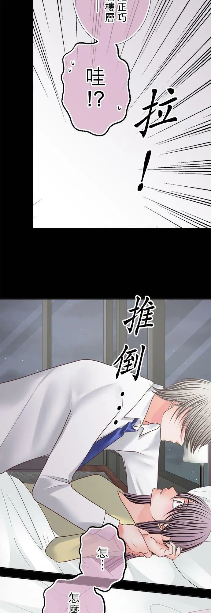 act.322 争执 第14页