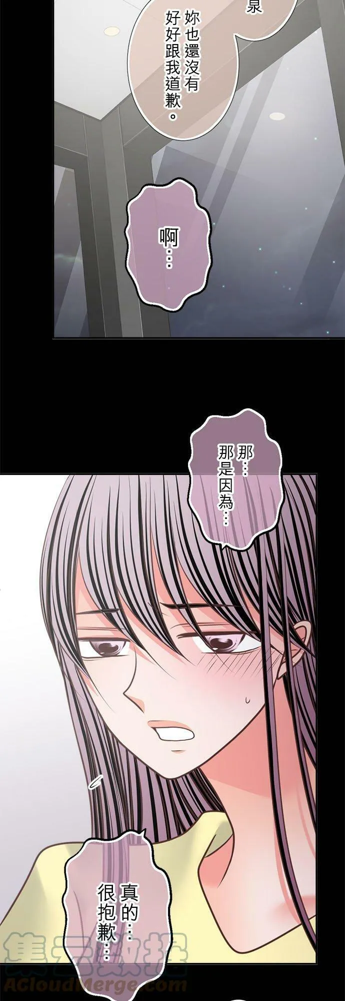 act.322 争执 第17页