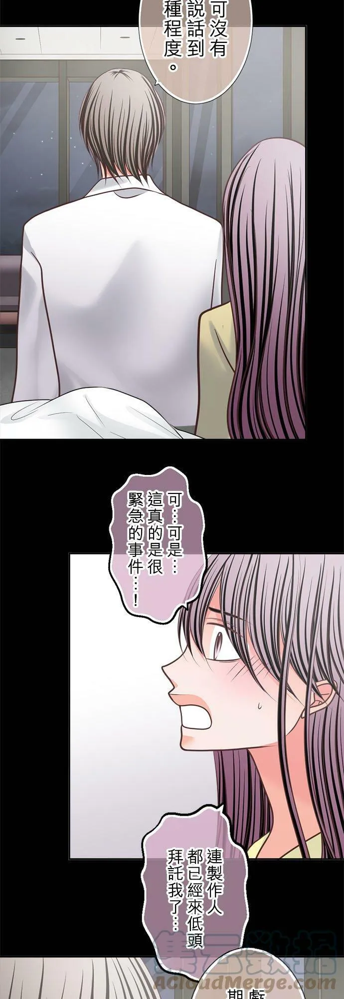 act.322 争执 第19页