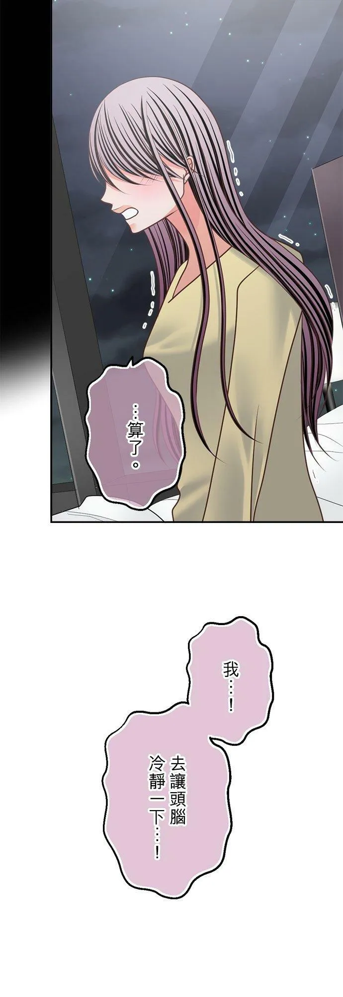 act.322 争执 第24页
