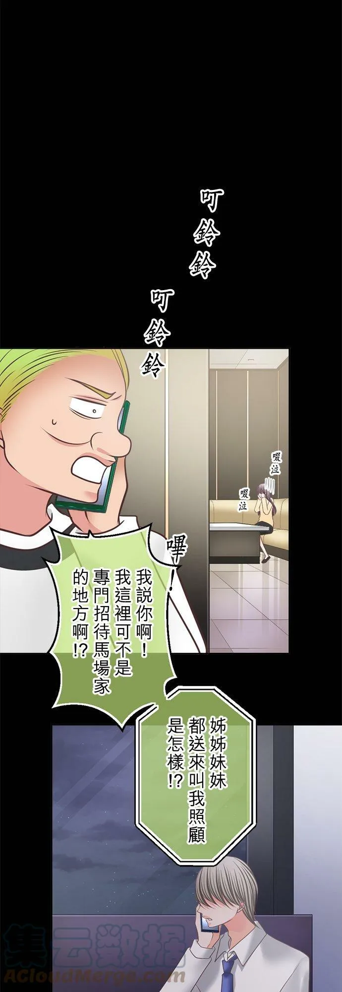 act.322 争执 第27页