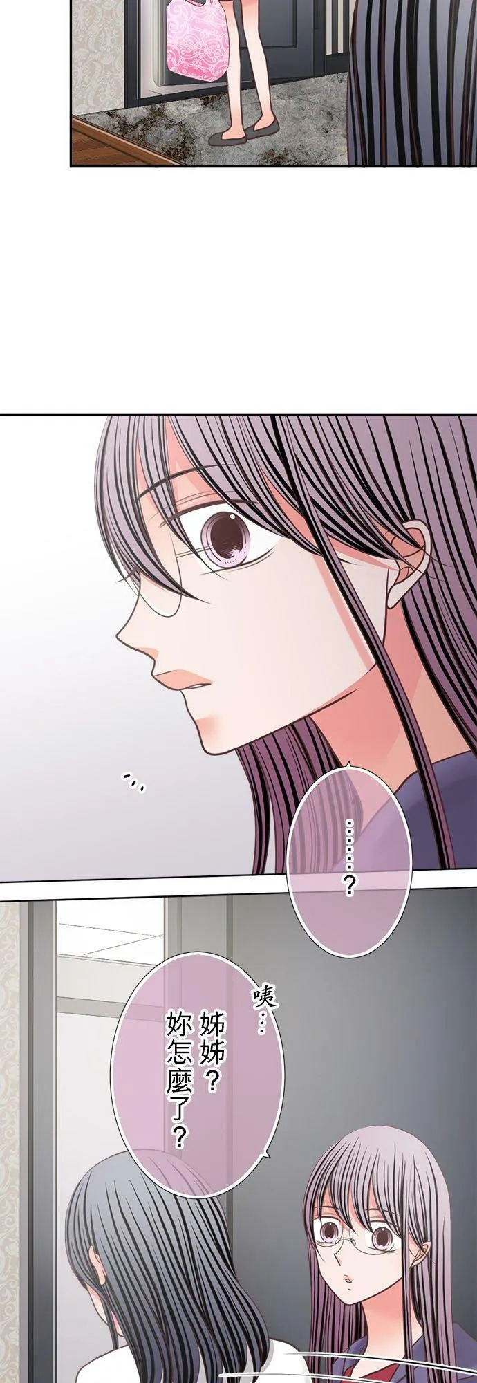 act.324 助妳一臂之力 第4页