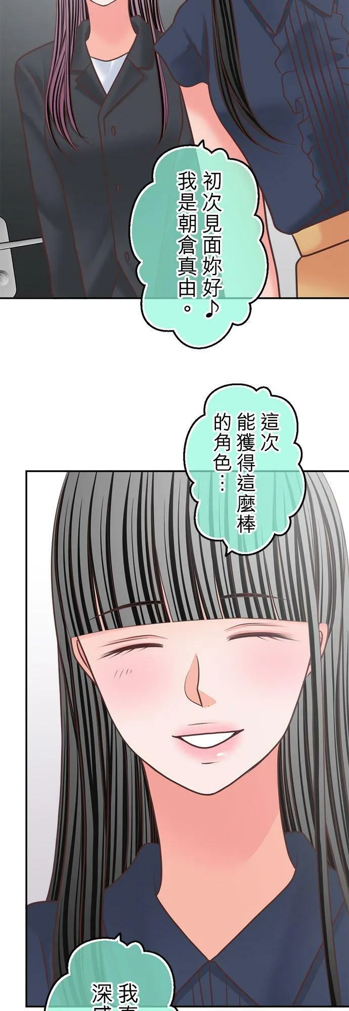 act.326 演技 第2页