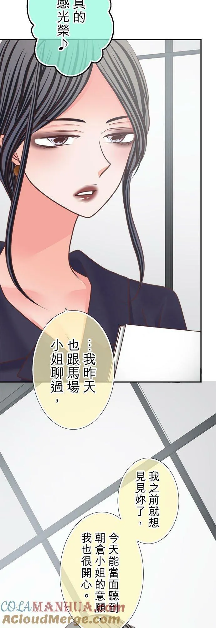 act.326 演技 第3页