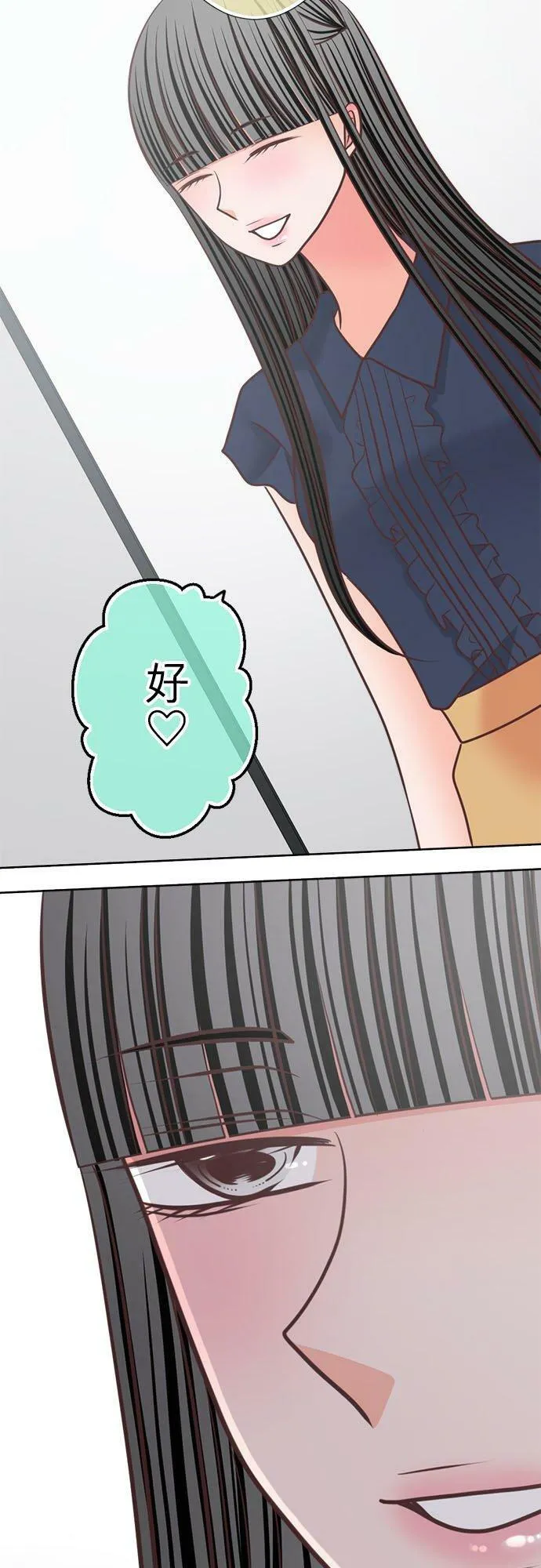 act.326 演技 第4页