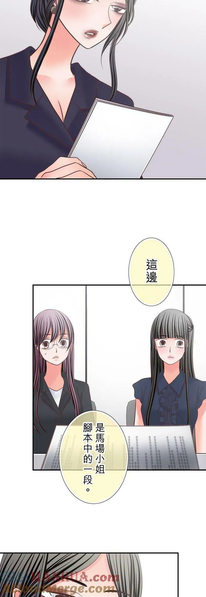 act.326 演技 第7页