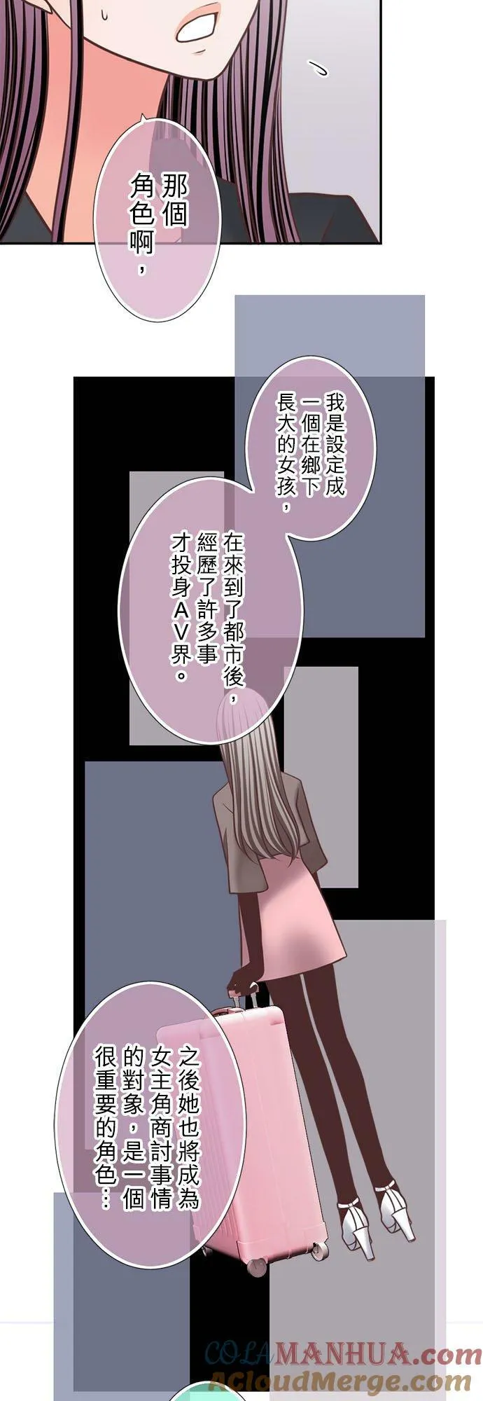 act.326 演技 第9页