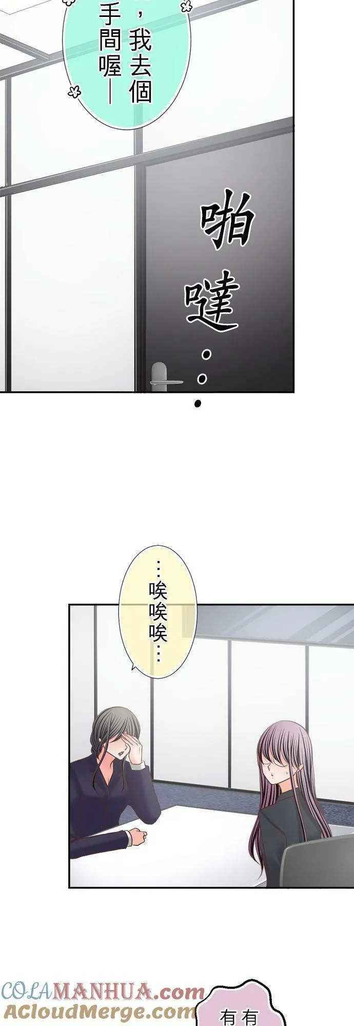 act.326 演技 第15页
