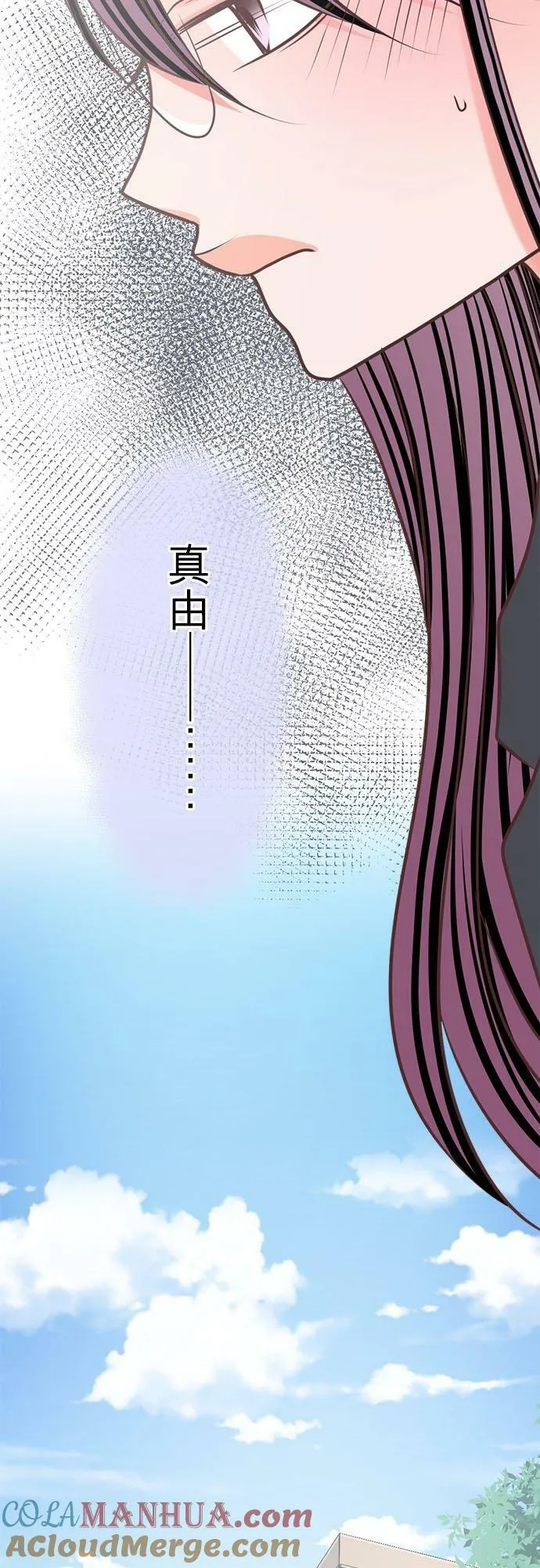act.326 演技 第19页