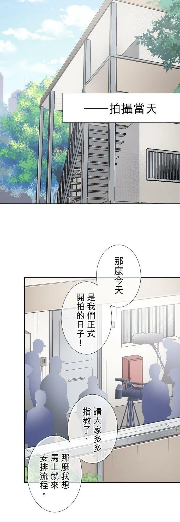 act.326 演技 第20页