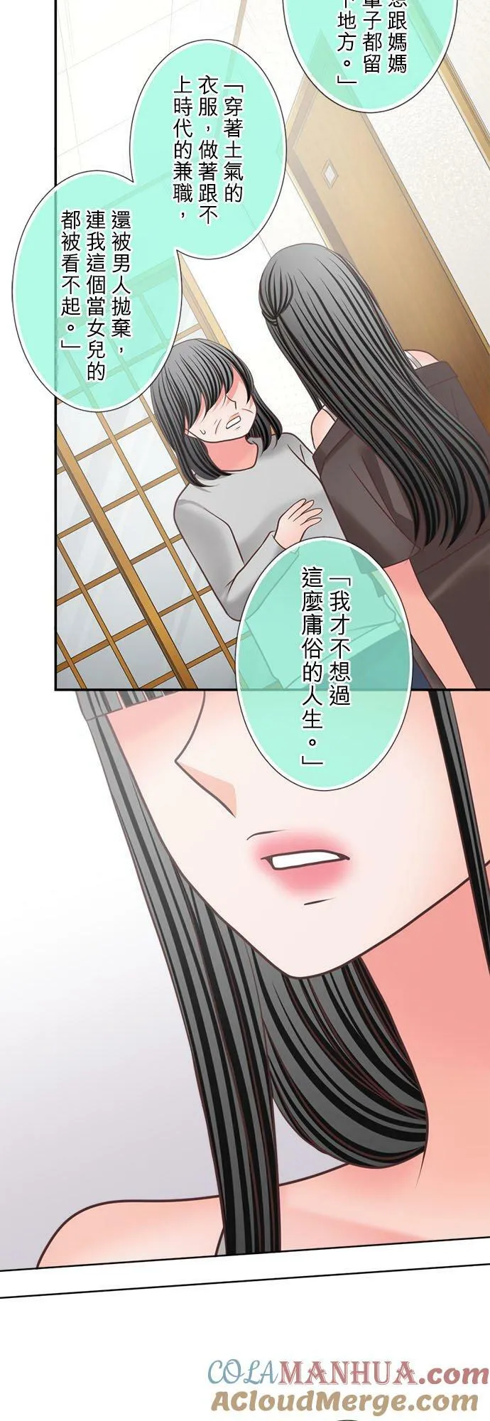 act.326 演技 第25页