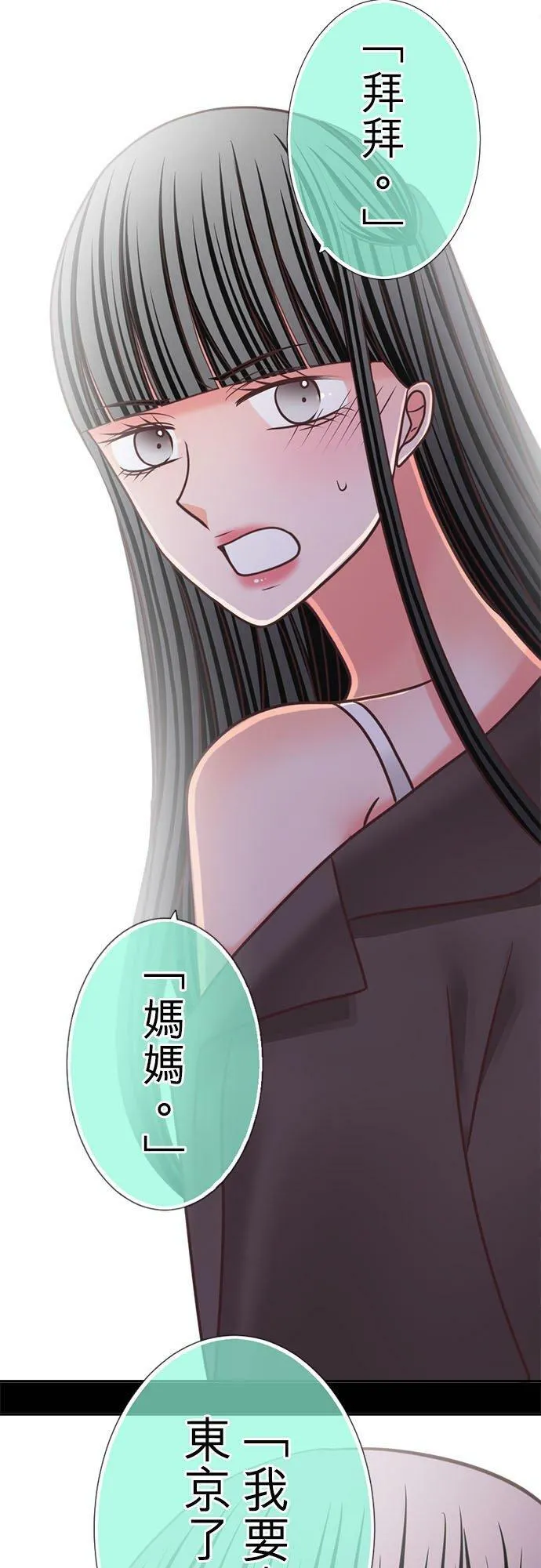 act.326 演技 第26页