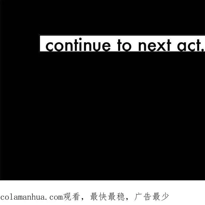 act.326 演技 第28页