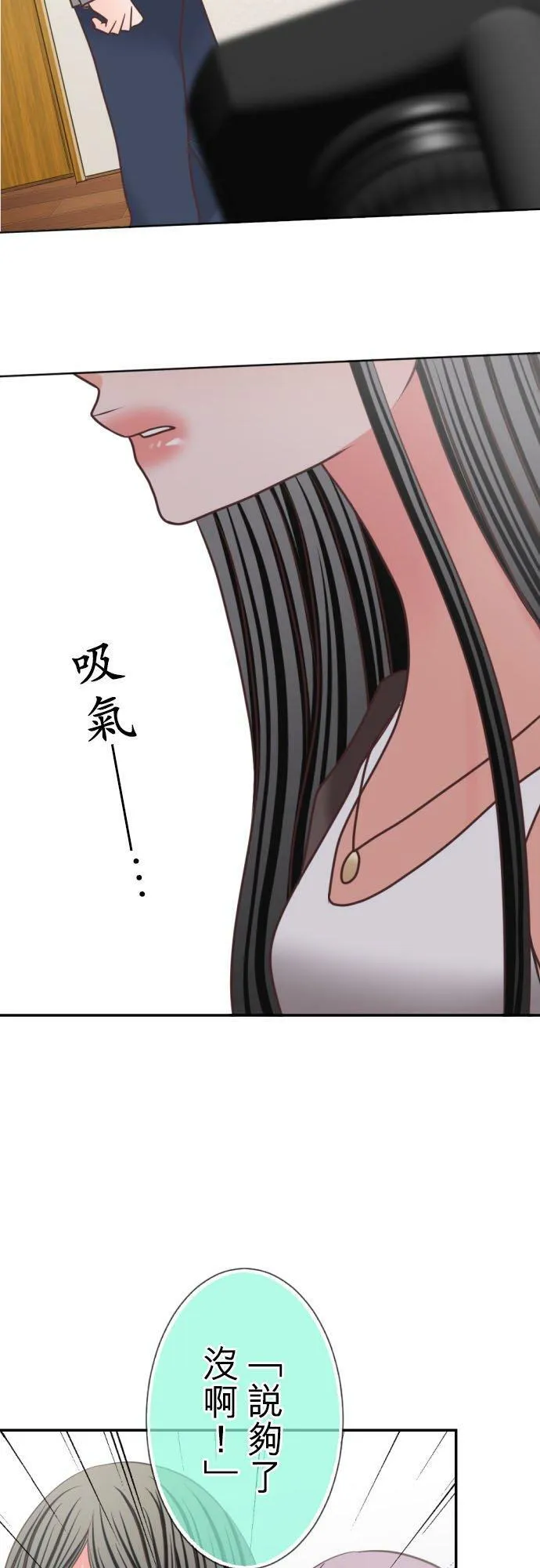 act.327 天才 第2页