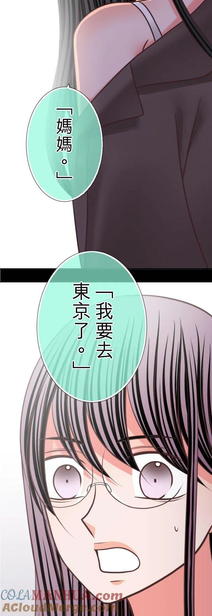 act.327 天才 第5页