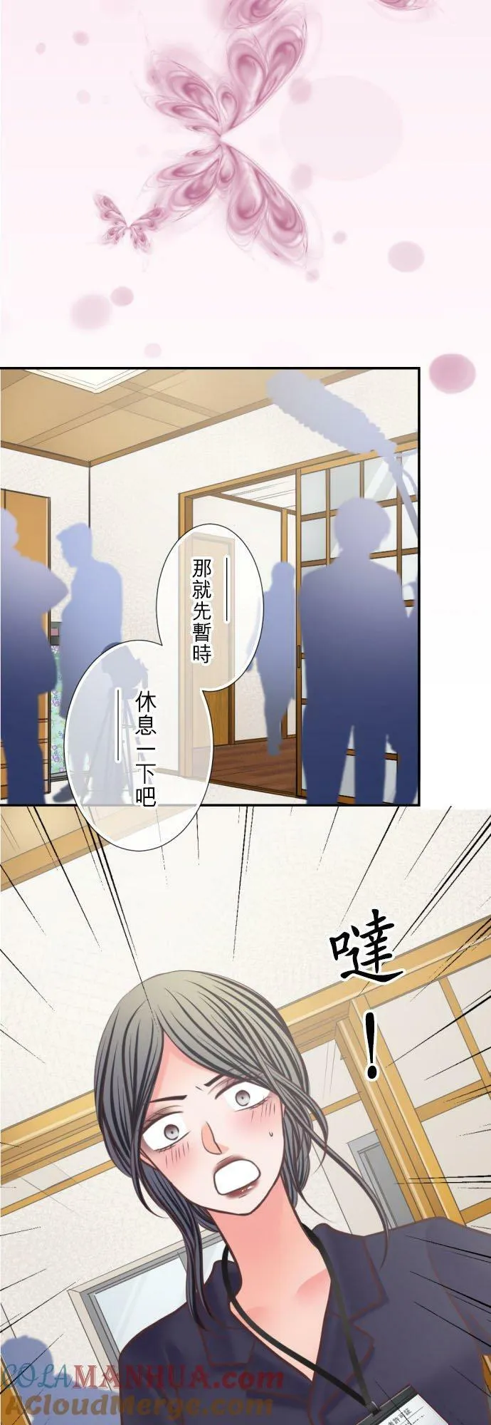 act.327 天才 第7页