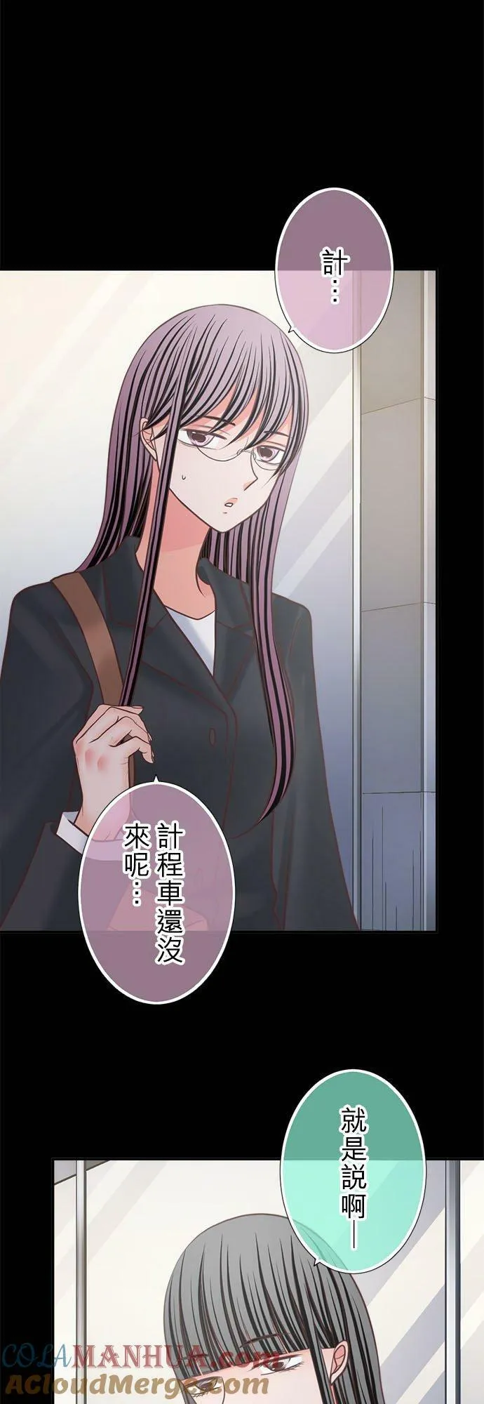 act.327 天才 第15页