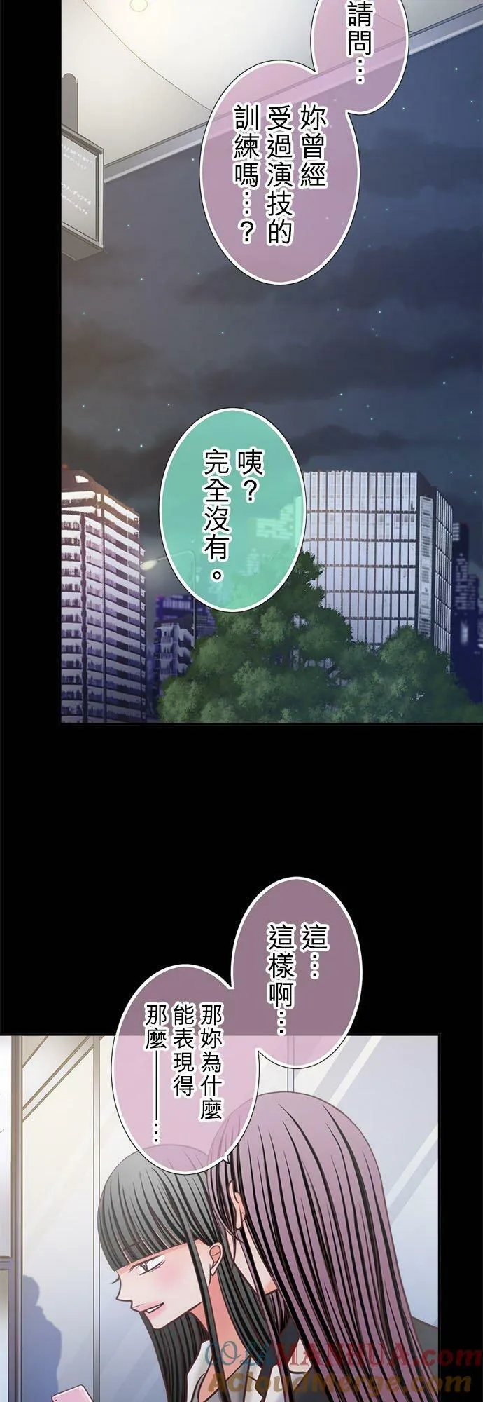 act.327 天才 第17页
