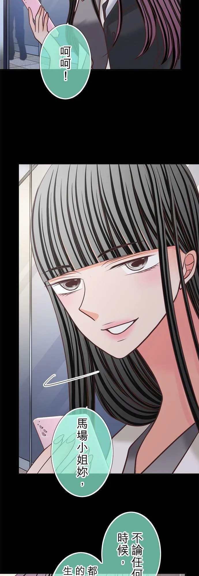 act.327 天才 第18页