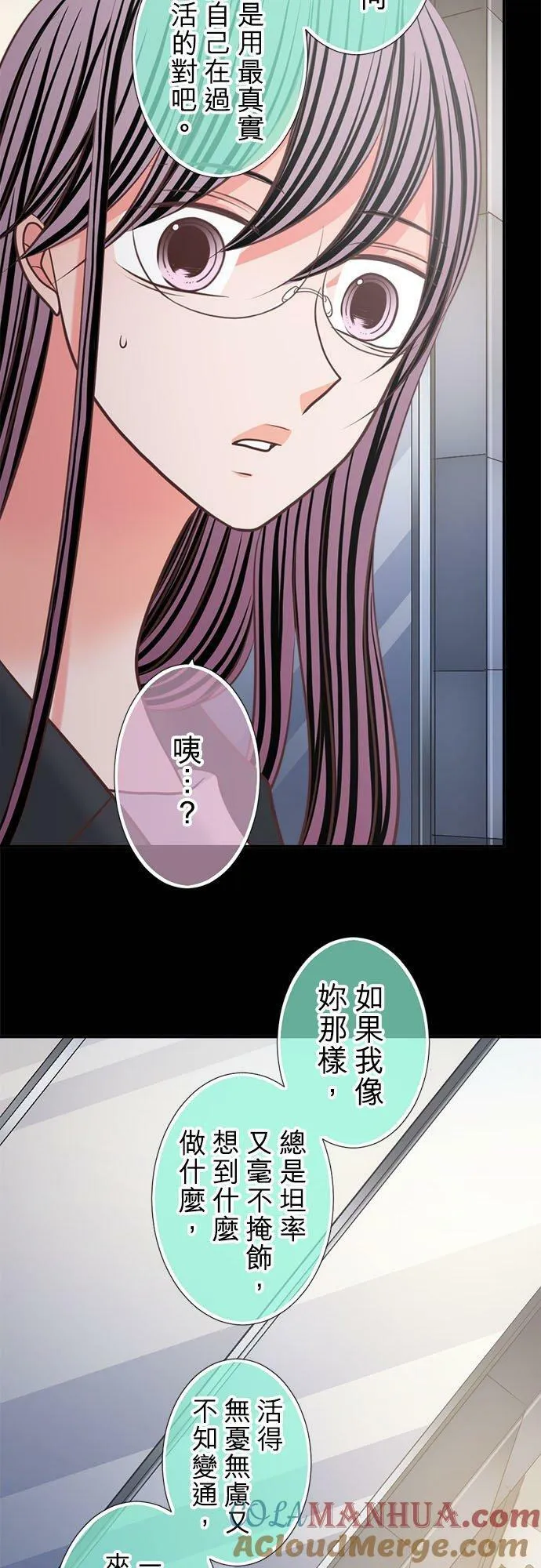act.327 天才 第19页