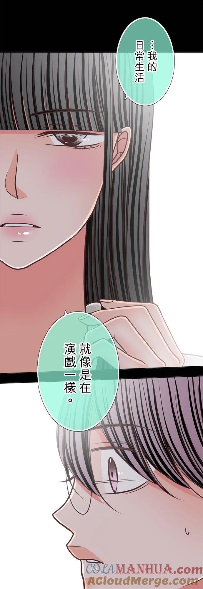 act.327 天才 第21页