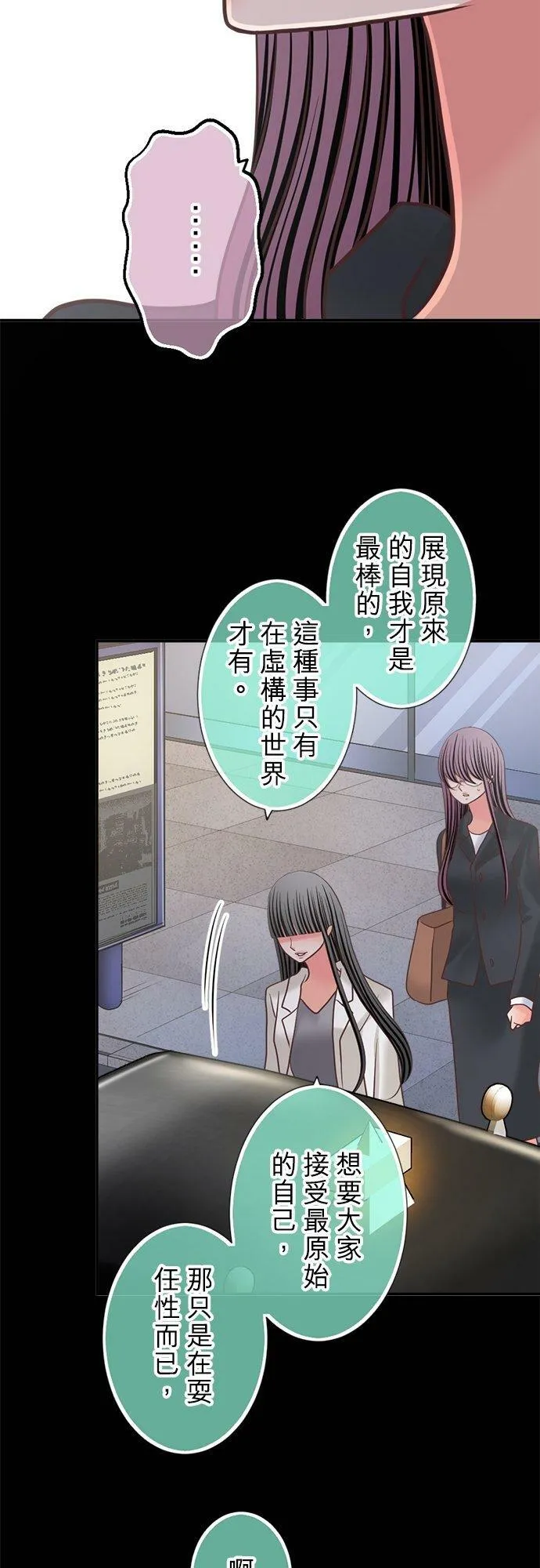 act.327 天才 第22页