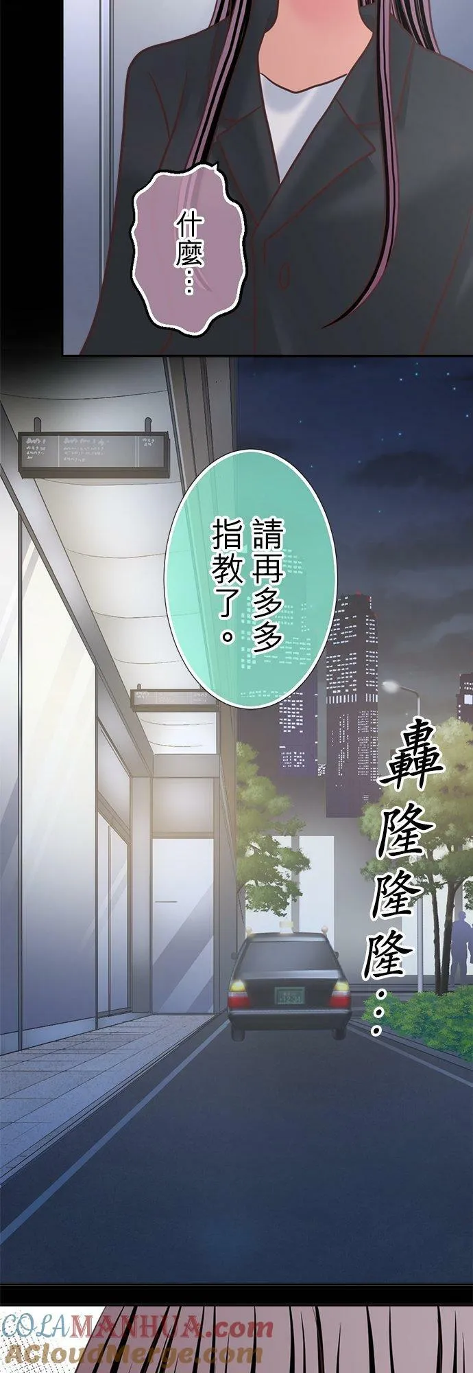 act.327 天才 第25页