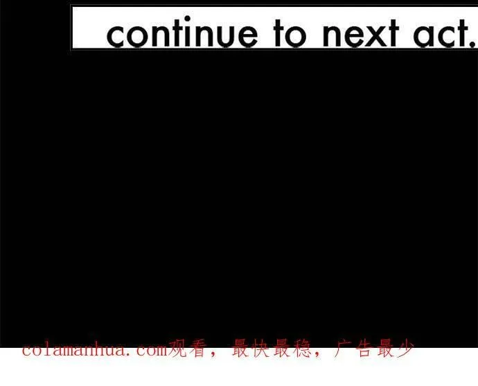 act.328 爱哭鬼 第28页