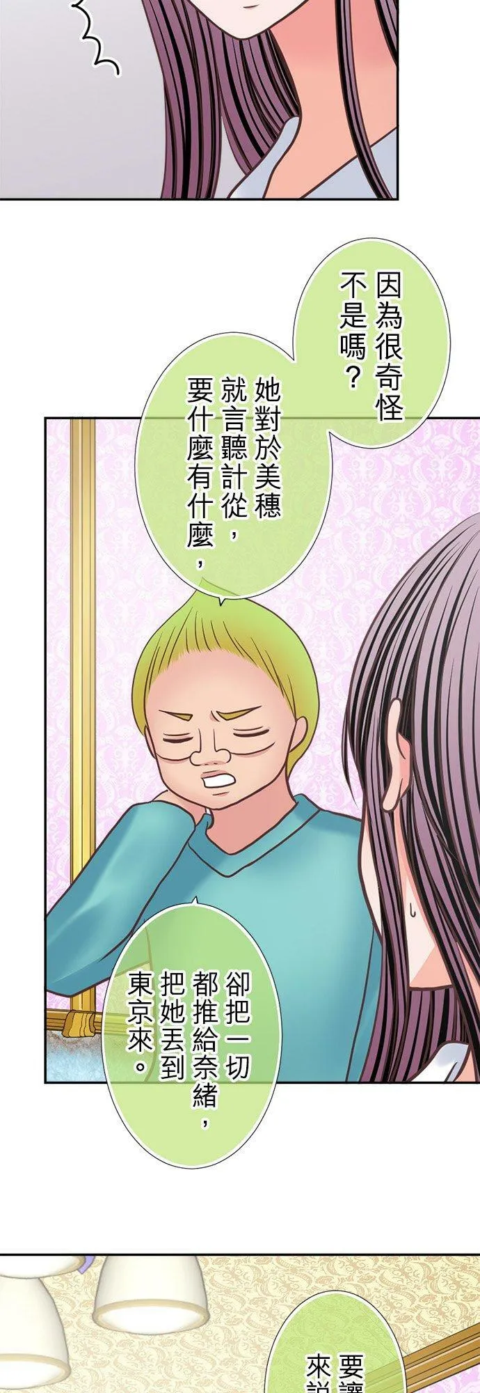 act.329 最可爱 第2页