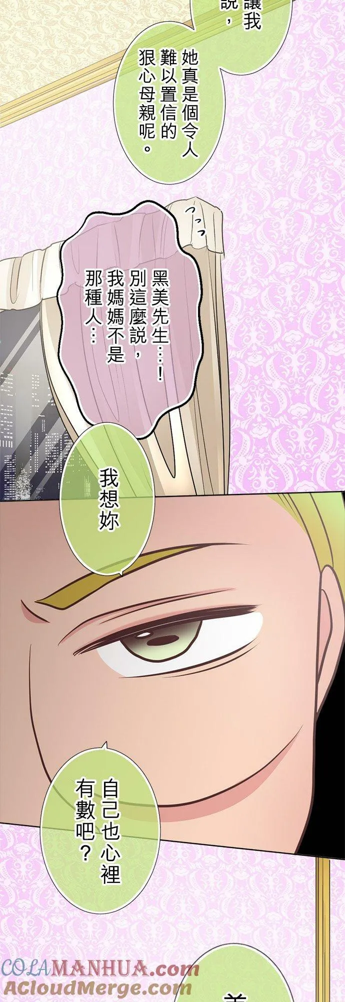act.329 最可爱 第3页
