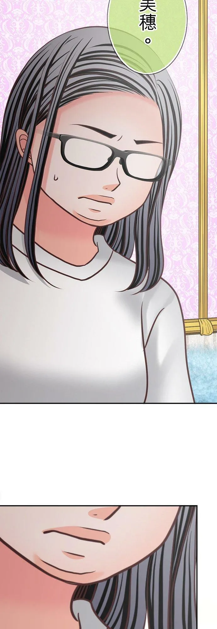 act.329 最可爱 第4页