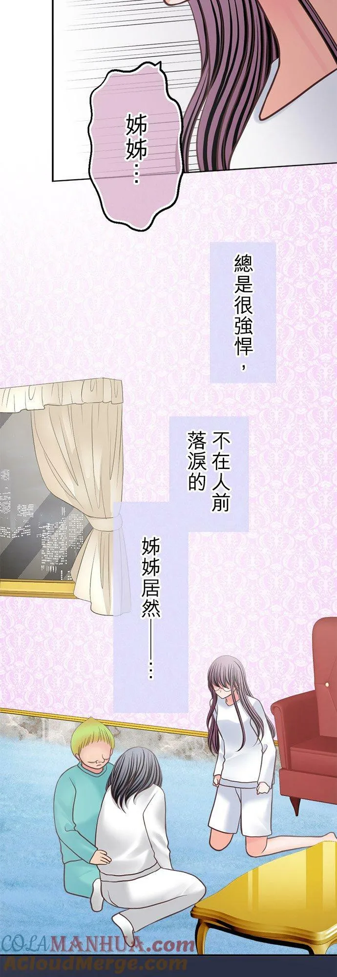 act.329 最可爱 第7页