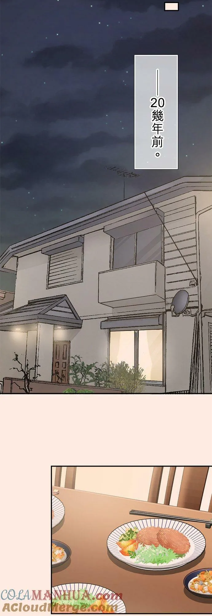 act.329 最可爱 第9页