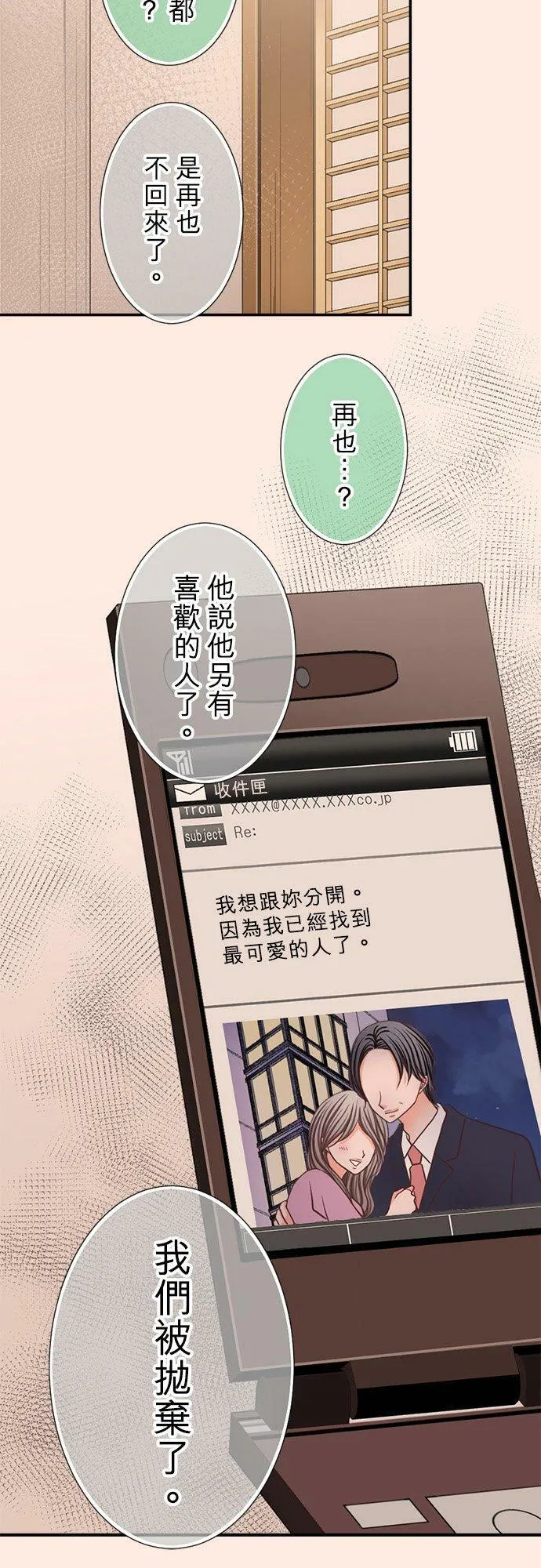 act.329 最可爱 第20页