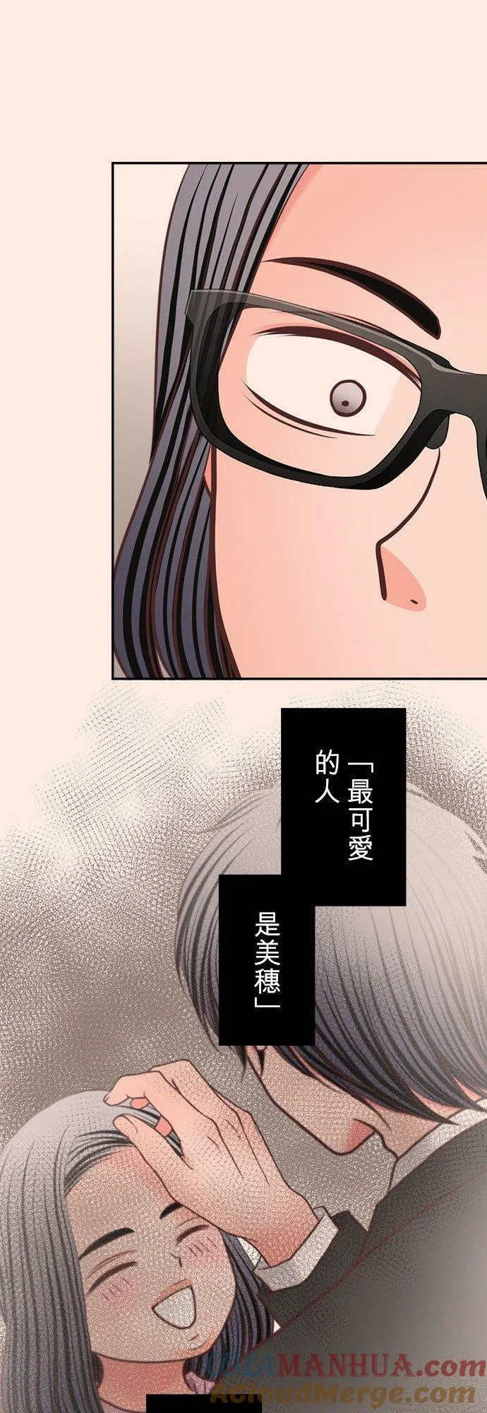 act.329 最可爱 第21页