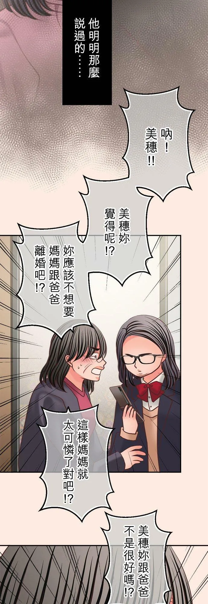 act.329 最可爱 第22页