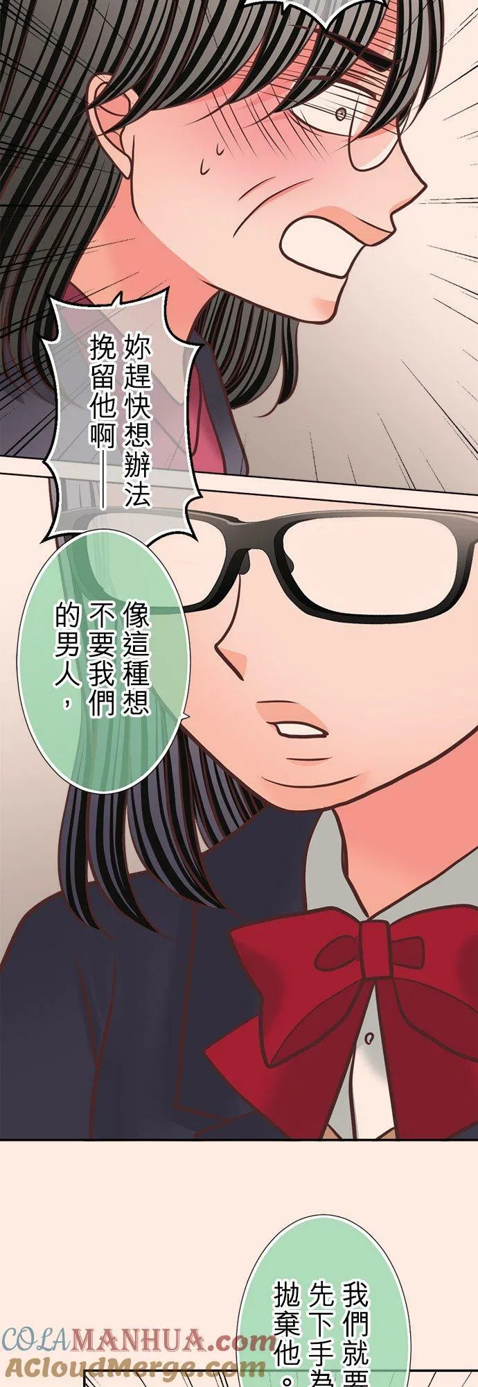 act.329 最可爱 第23页