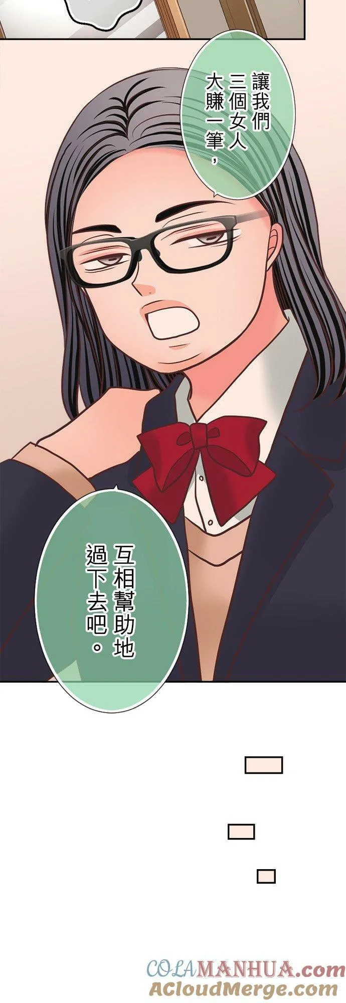act.329 最可爱 第25页