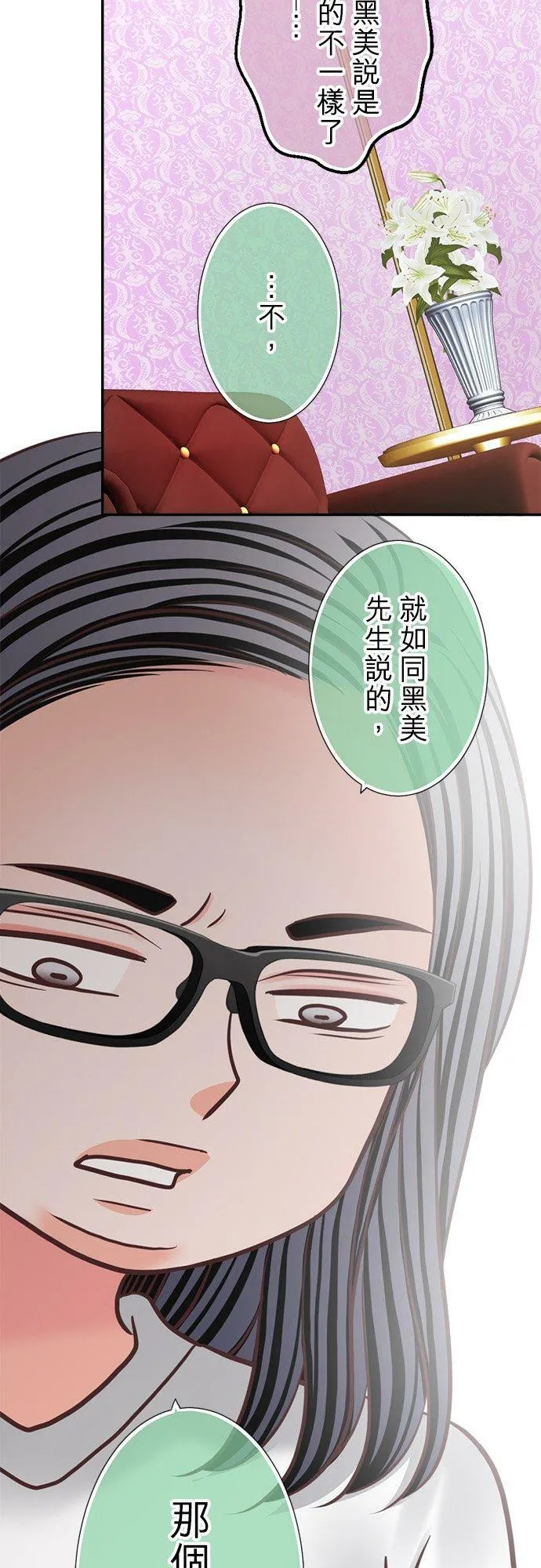 act.329 最可爱 第28页