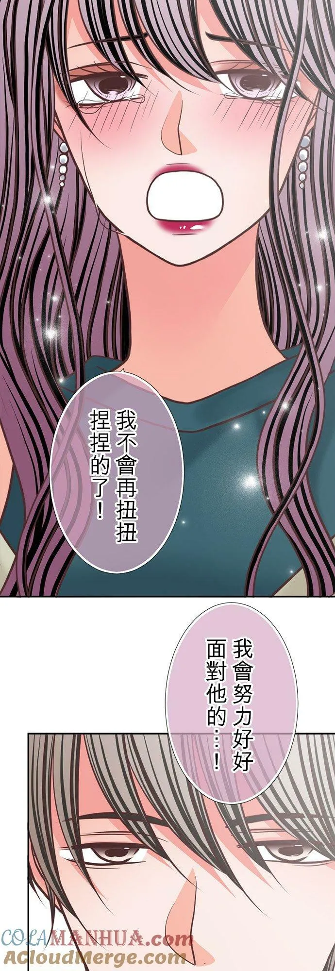 act.330 最后的说教 第27页