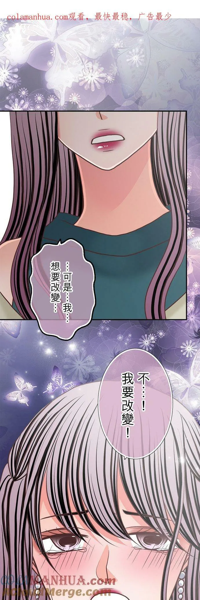 act.331 我想黏着妳 第1页