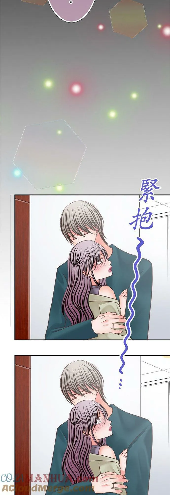 act.331 我想黏着妳 第5页