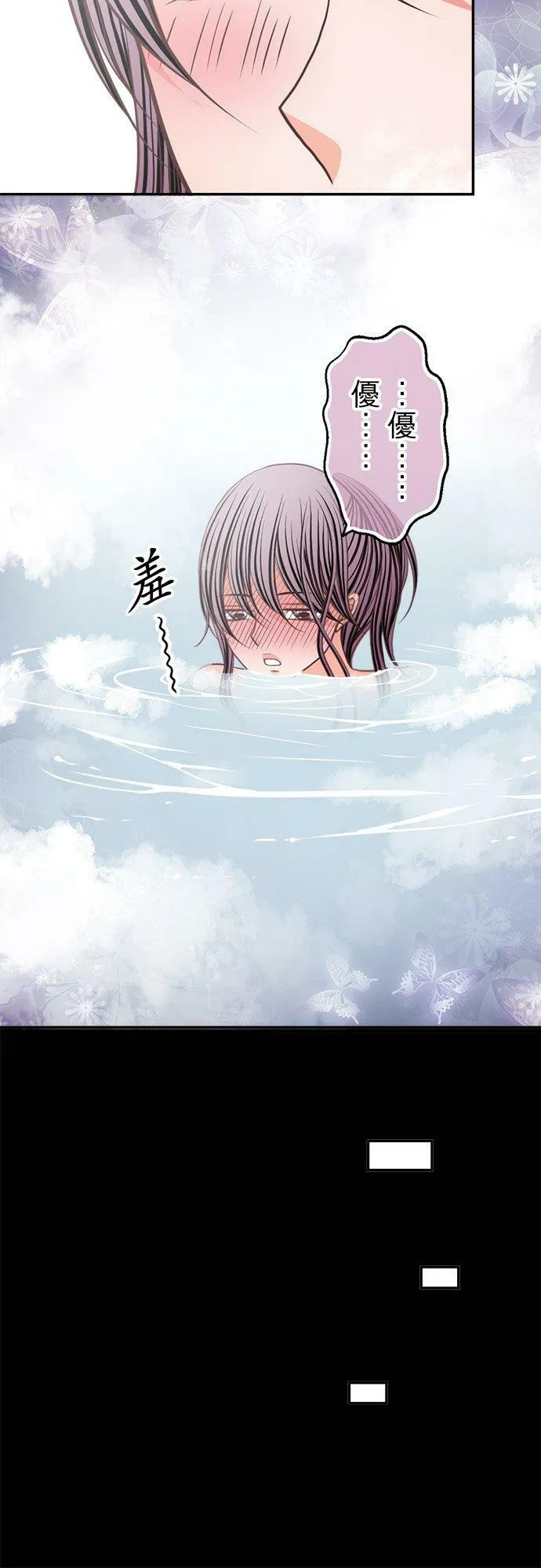 act.331 我想黏着妳 第20页