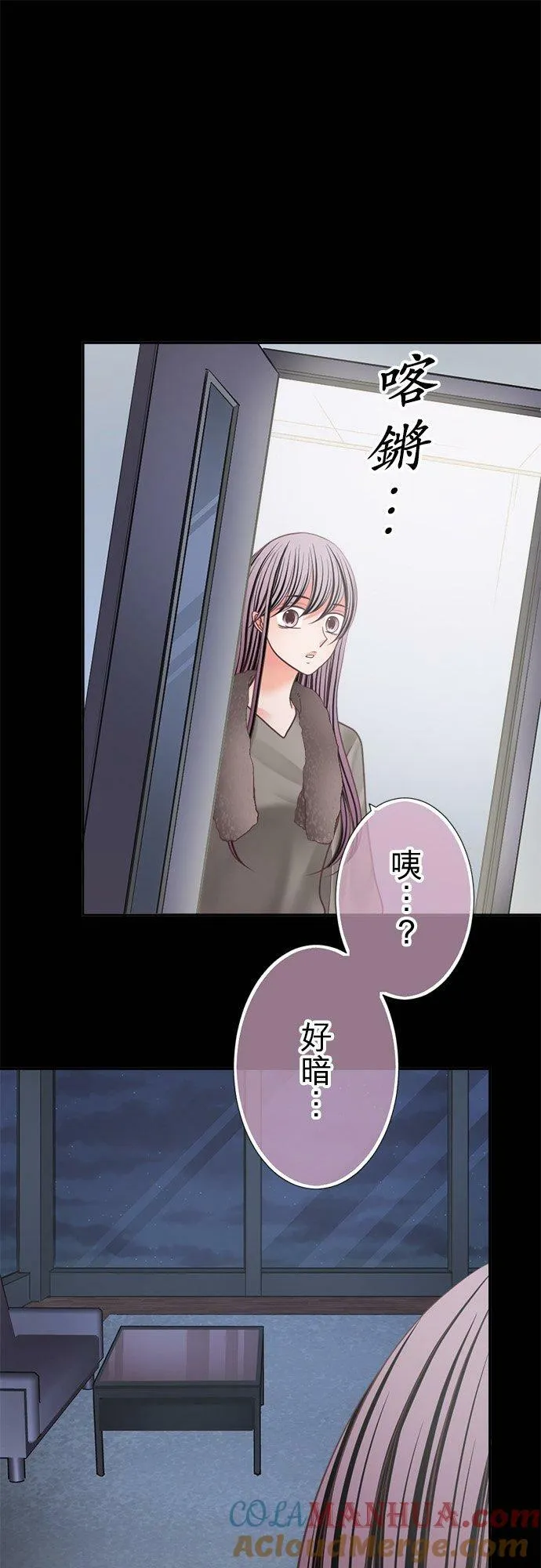 act.331 我想黏着妳 第21页