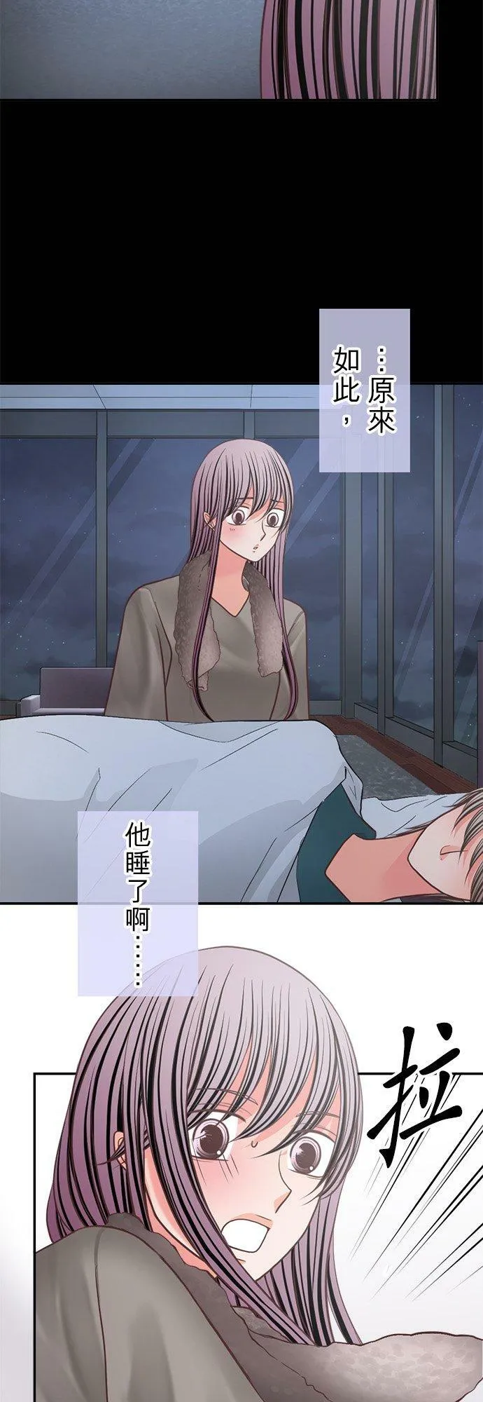 act.331 我想黏着妳 第22页