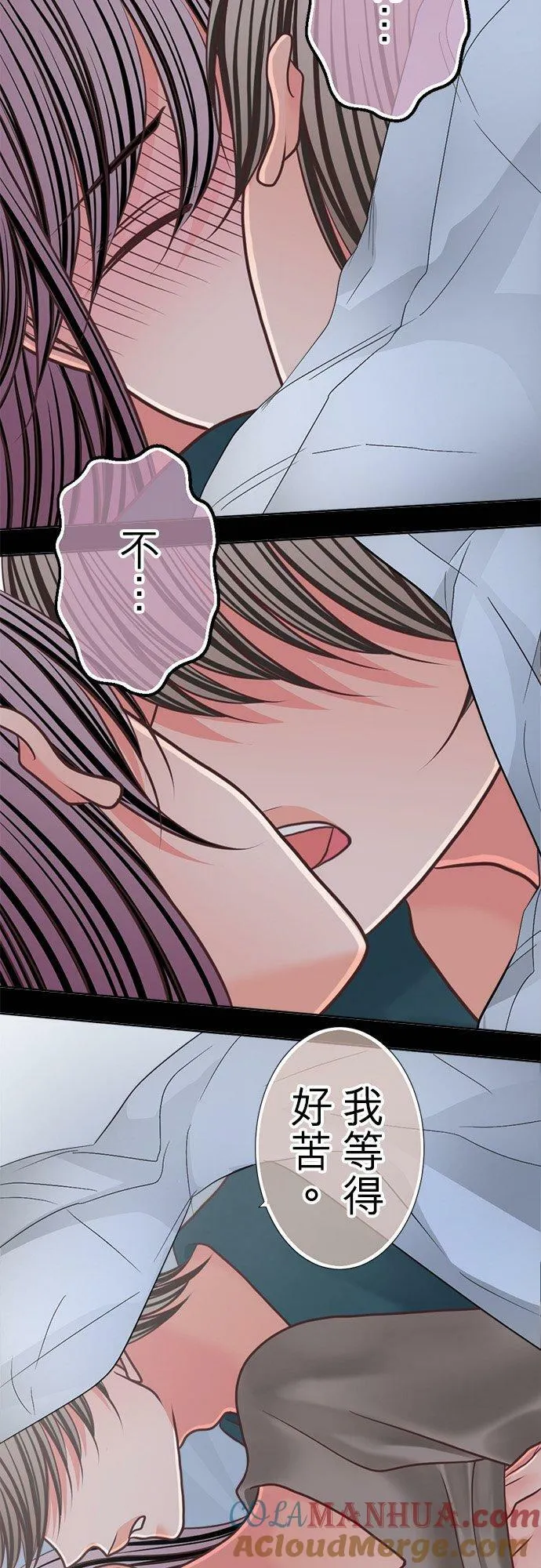 act.331 我想黏着妳 第25页