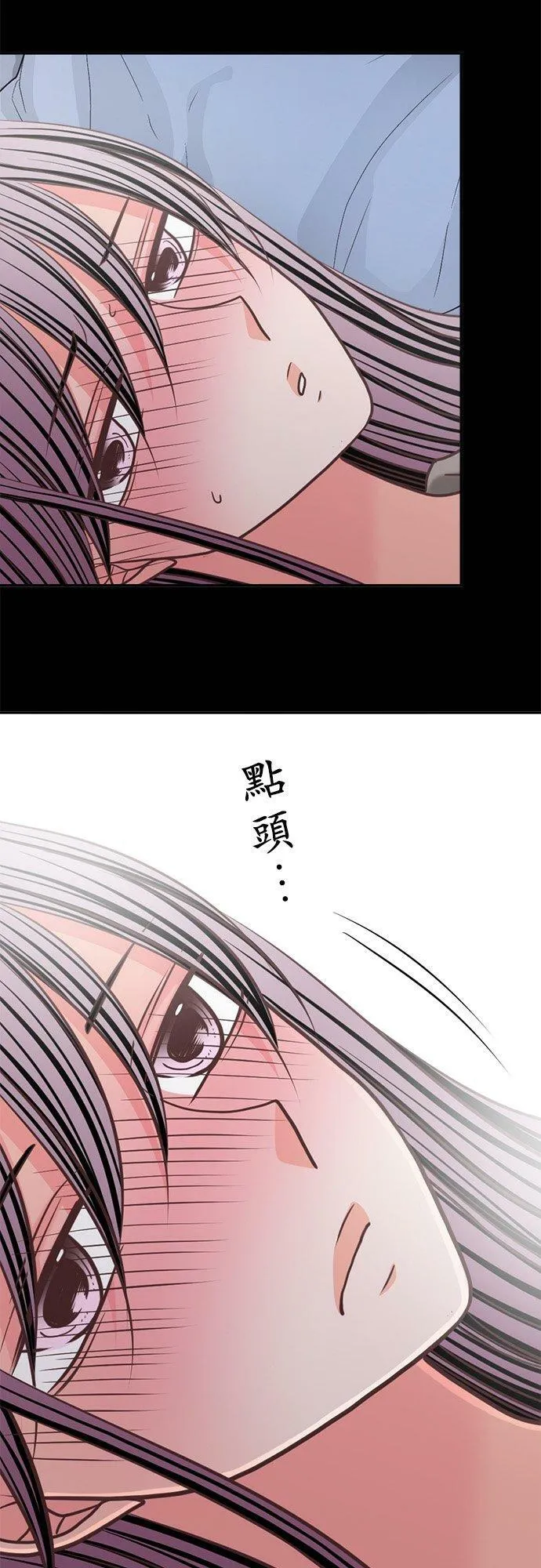 act.331 我想黏着妳 第28页