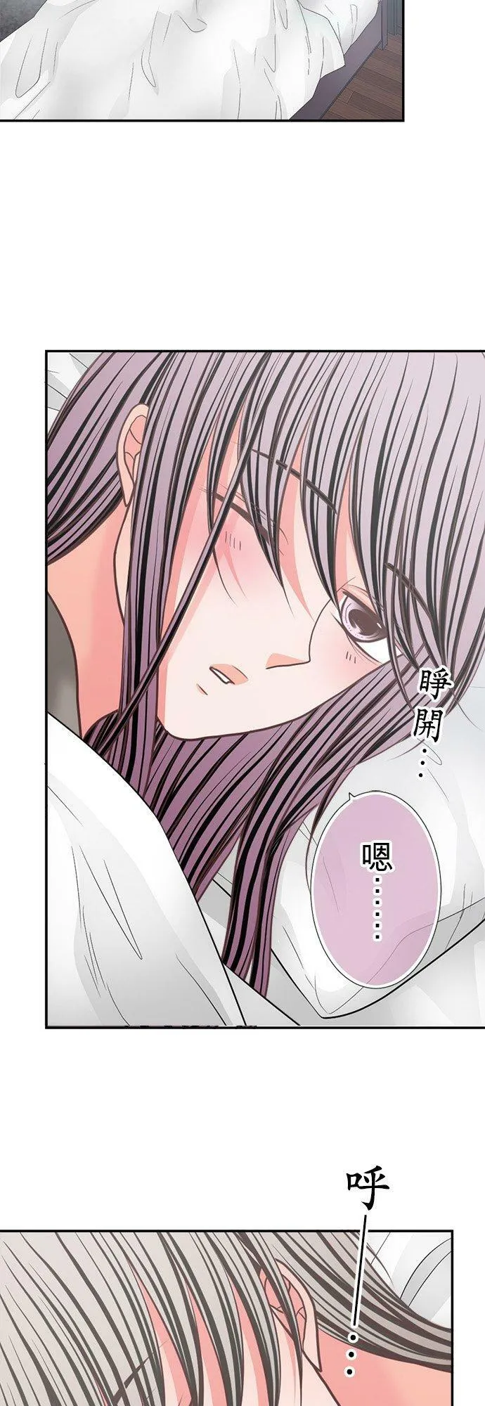 act.332 杀青 第2页