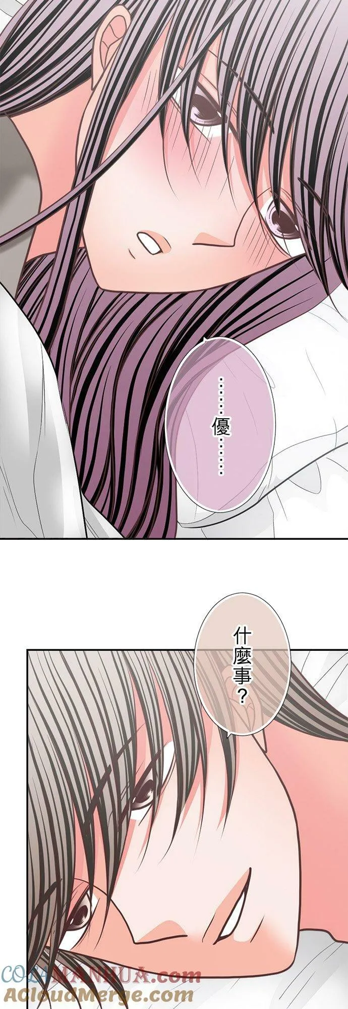 act.332 杀青 第5页