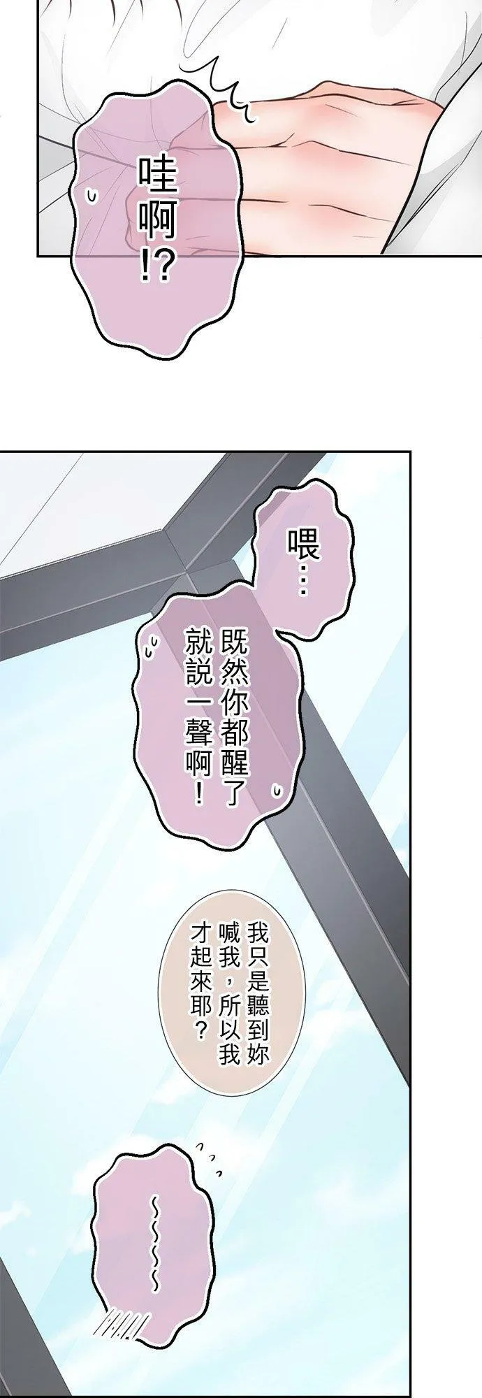 act.332 杀青 第6页
